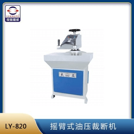 LY-820搖臂式油壓裁斷機